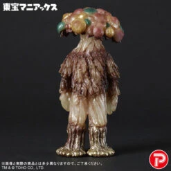 Toho Maniacs Matango Glow In The Dark Ver. PVC Figure -Kurama Toys Store 1000240438 3 14922.1763365541