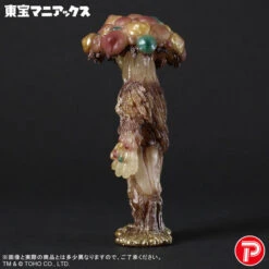 Toho Maniacs Matango Glow In The Dark Ver. PVC Figure -Kurama Toys Store 1000240438 4 04536.1763365541