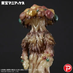 Toho Maniacs Matango Glow In The Dark Ver. PVC Figure -Kurama Toys Store 1000240438 5 96806.1763365541
