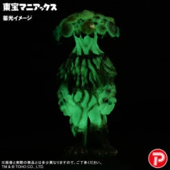 Toho Maniacs Matango Glow In The Dark Ver. PVC Figure -Kurama Toys Store 1000240438 6 12058.1763365541