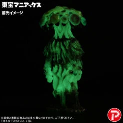 Toho Maniacs Matango Glow In The Dark Ver. PVC Figure -Kurama Toys Store 1000240438 7 24657.1763365541