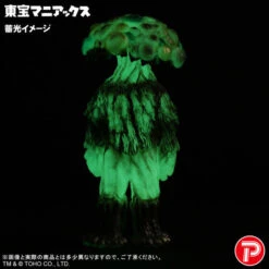 Toho Maniacs Matango Glow In The Dark Ver. PVC Figure -Kurama Toys Store 1000240438 8 67506.1763365541