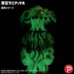 Toho Maniacs Matango Glow In The Dark Ver. PVC Figure -Kurama Toys Store 1000240438 9 63855.1763365541