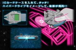 Bandai CRAZY CASE TOUCH MILLENNIUM FALCON 30 Bandai CRAZY CASE TOUCH MILLENNIUM FALCON -Kurama Toys Store 141212 boys cct falcon 02 76223.1444381686