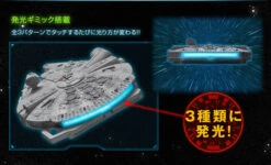Bandai CRAZY CASE TOUCH MILLENNIUM FALCON 31 Bandai CRAZY CASE TOUCH MILLENNIUM FALCON -Kurama Toys Store 141212 boys cct falcon 07 68686.1444381686