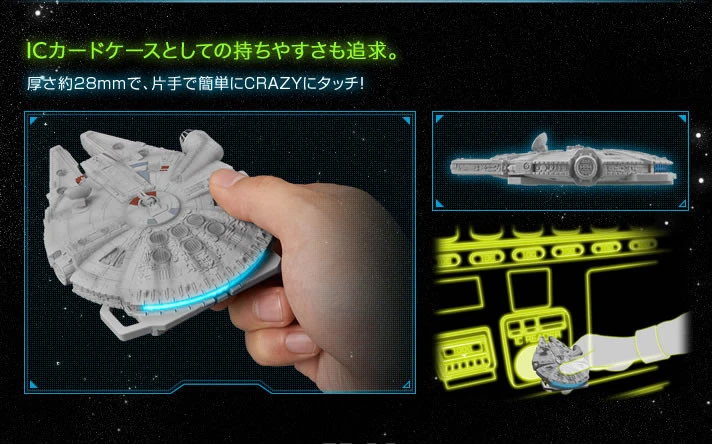 Bandai CRAZY CASE TOUCH MILLENNIUM FALCON 18 Bandai CRAZY CASE TOUCH MILLENNIUM FALCON - Image 16