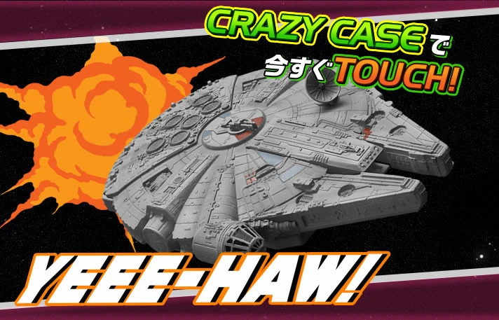 Bandai CRAZY CASE TOUCH MILLENNIUM FALCON 13 Bandai CRAZY CASE TOUCH MILLENNIUM FALCON - Image 11