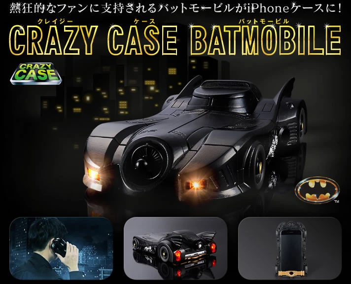 Bandai CRAZY CASE Batman BATMOBILE TUMBLER LED Signal Light UP For IPhone 6/6S 4 Bandai CRAZY CASE Batman BATMOBILE TUMBLER LED Signal Light UP For IPhone 6/6S - Image 2