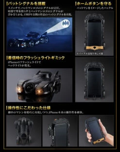 Bandai CRAZY CASE Batman BATMOBILE TUMBLER LED Signal Light UP For IPhone 6/6S 17 Bandai CRAZY CASE Batman BATMOBILE TUMBLER LED Signal Light UP For IPhone 6/6S -Kurama Toys Store 150130 boys cragycase 07 60795.1448610494