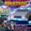 BANDAI CRAZY CASE BACK TO THE FUTURE II DELOREAN TIME MACHINE IPhone 6 LED Signal Light UP