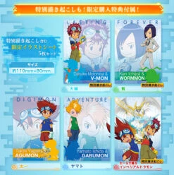 Bandai D-3 Digivice 15th Ver. Digimon DETECT&DISCOVER -Kurama Toys Store 151225 boys d3 05 73392.1451019107