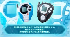 Bandai D-3 Digivice 15th Ver. Digimon DETECT&DISCOVER -Kurama Toys Store 151225 boys d3 08 79501.1451019105