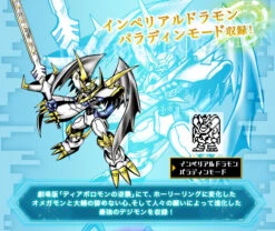 Bandai D-3 Digivice 15th Ver. Digimon DETECT&DISCOVER -Kurama Toys Store 151225 boys d3 14 30011.1451019122