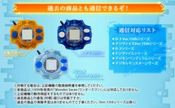 Bandai D-3 Digivice 15th Ver. Digimon DETECT&DISCOVER -Kurama Toys Store 151225 boys d3 20 02379.1451019166