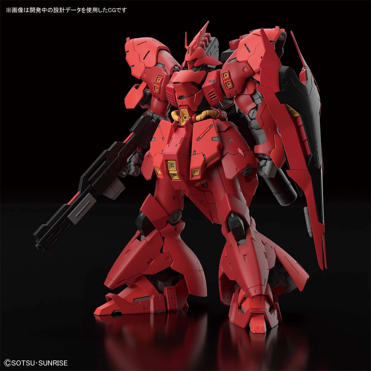 Bandai RG 1/144 Sazabi Plastic Model 4 Bandai RG 1/144 Sazabi Plastic Model - Image 2