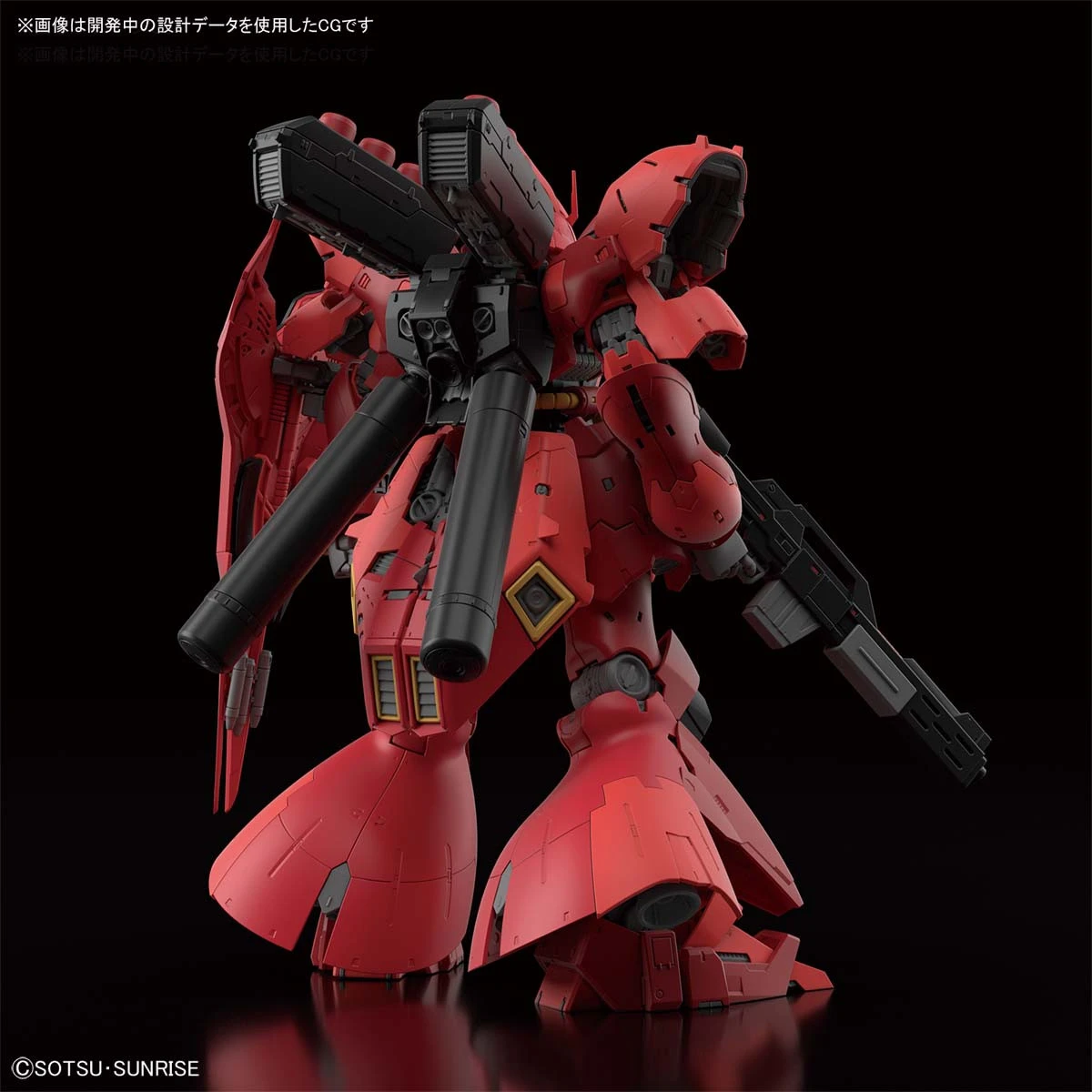 Bandai RG 1/144 Sazabi Plastic Model 6 Bandai RG 1/144 Sazabi Plastic Model - Image 4