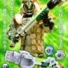 Bandai Kamen Rider Ghost DX Pounding Catcher 2 Bandai Kamen Rider Ghost DX Pounding Catcher -Kurama Toys Store 160627 boys ghost 01 70164.1467105635
