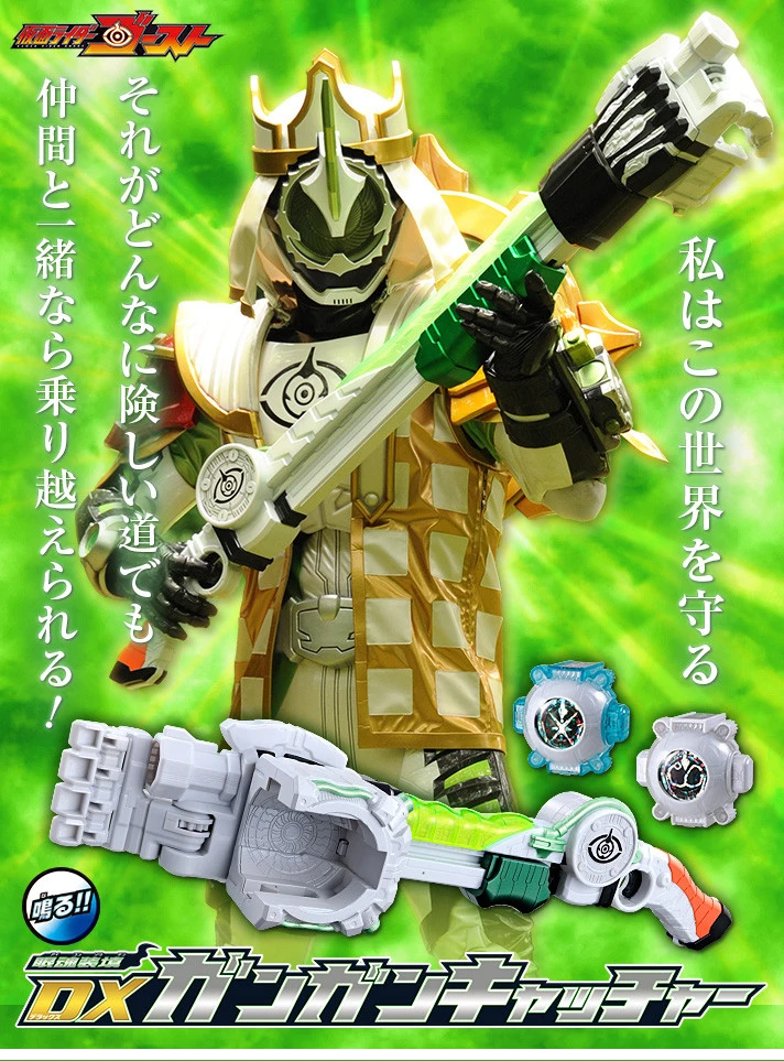 Bandai Kamen Rider Ghost DX Pounding Catcher 3 Bandai Kamen Rider Ghost DX Pounding Catcher
