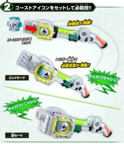 Bandai Kamen Rider Ghost DX Pounding Catcher 17 Bandai Kamen Rider Ghost DX Pounding Catcher -Kurama Toys Store 160627 boys ghost 05 31017.1467105636