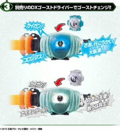 Bandai Kamen Rider Ghost DX Pounding Catcher 18 Bandai Kamen Rider Ghost DX Pounding Catcher -Kurama Toys Store 160627 boys ghost 06 96000.1467105636