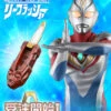 Bandai Ultraman Dyna Transformation Ultra Replica LIEFLASHER