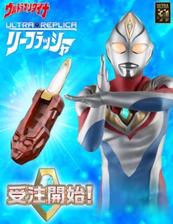 Bandai Ultraman Dyna Transformation Ultra Replica LIEFLASHER
