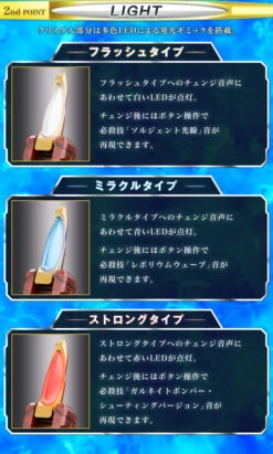 Bandai Ultraman Dyna Transformation Ultra Replica LIEFLASHER -Kurama Toys Store 170223 boys ultraman leafrasher 04 27204.1487840216