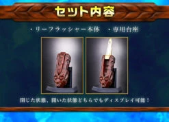 Bandai Ultraman Dyna Transformation Ultra Replica LIEFLASHER -Kurama Toys Store 170223 boys ultraman leafrasher 06 2 67646.1487840216