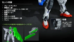 Bandai RG 1/144 Gundam Exia USE Repair Parts Set Plastic Model -Kurama Toys Store 20140320 exia repair 08 98609.1484299506