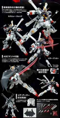 BANDAI HGUC 1/144 Crossbone Gundam X1 Kai -Kurama Toys Store 20150213 crossbone gundam 03 43297.1423820951