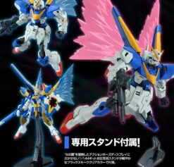 BANDAI Premium HGUC 1/144 V2 Gundam For Expansion Effects Unit "Wing Of Light" Plastic Model Parts -Kurama Toys Store 20150331 v2gundam 05 11811.1428568854