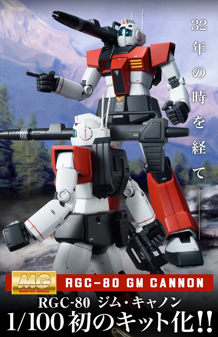 BANDAI Premium MG 1/100 RGC-80 Jim Cannon 3 BANDAI Premium MG 1/100 RGC-80 Jim Cannon