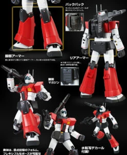 BANDAI Premium MG 1/100 RGC-80 Jim Cannon -Kurama Toys Store 20150515 gm cannon 06 28613.1431681692