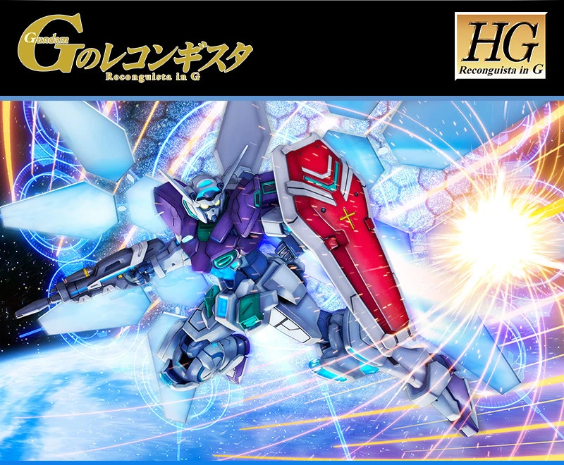 BANDAI Premium HG 1/144 Gundam G-self Reflector Pack Plastic Model Kit 3 BANDAI Premium HG 1/144 Gundam G-self Reflector Pack Plastic Model Kit