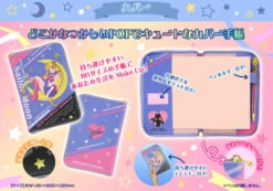 Bandai Sailor Moon 2017 Makeup Schedule Book SailorMoon Pattern Premium Limited -Kurama Toys Store 20160713 sailor pc img03 58582.1468575629