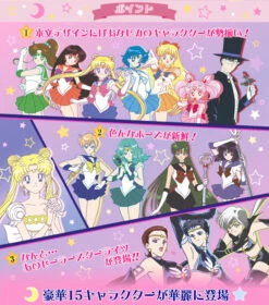 Bandai Sailor Moon 2017 Makeup Schedule Book SailorMoon Pattern Premium Limited -Kurama Toys Store 20160713 sailor pc img04 61852.1468575629