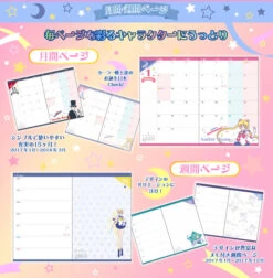 Bandai Sailor Moon 2017 Makeup Schedule Book SailorMoon Pattern Premium Limited -Kurama Toys Store 20160713 sailor pc img05 42550.1468575629
