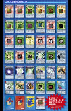 Bandai Digimon Monster Card Game D-ARK Ver.15th Edition 24 Bandai Digimon Monster Card Game D-ARK Ver.15th Edition -Kurama Toys Store 20160715 carddas digimon 02 50668.1469161974