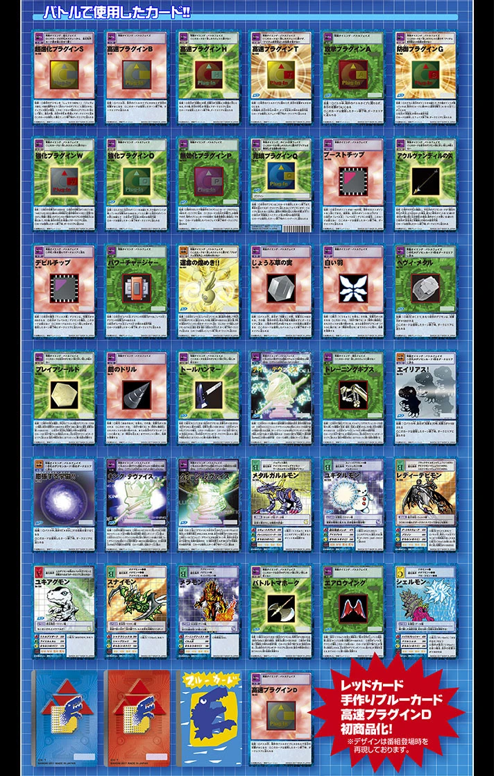 Bandai Digimon Monster Card Game D-ARK Ver.15th Edition 10 Bandai Digimon Monster Card Game D-ARK Ver.15th Edition - Image 8