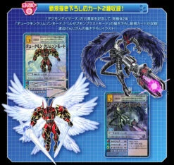 Bandai Digimon Monster Card Game D-ARK Ver.15th Edition 27 Bandai Digimon Monster Card Game D-ARK Ver.15th Edition -Kurama Toys Store 20160715 carddas digimon 03 B 54234.1469161976