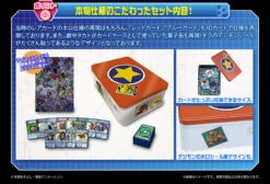 Bandai Digimon Monster Card Game D-ARK Ver.15th Edition 28 Bandai Digimon Monster Card Game D-ARK Ver.15th Edition -Kurama Toys Store 20160715 carddas digimon 03 C 61790.1469161975