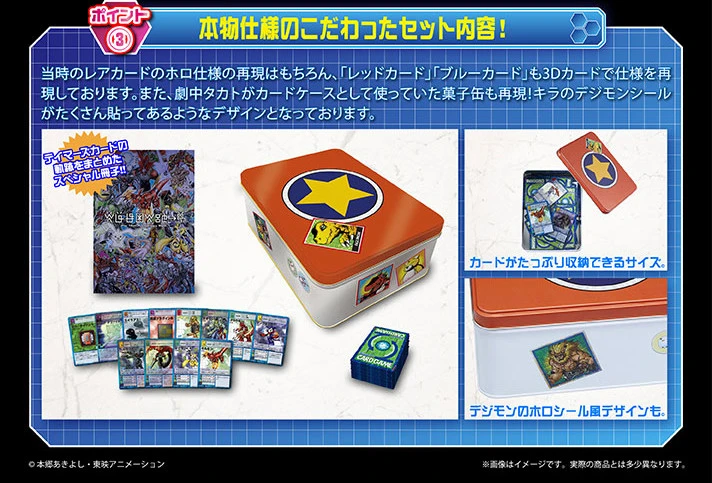 Bandai Digimon Monster Card Game D-ARK Ver.15th Edition 14 Bandai Digimon Monster Card Game D-ARK Ver.15th Edition - Image 12