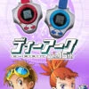 Bandai Digimon Tamers 03 D-ARK Ver.15th (Takato Matsuda)&(Ruki Makino) Digivice -Kurama Toys Store 20160722 dark 02 pc 01 39852.1469160074