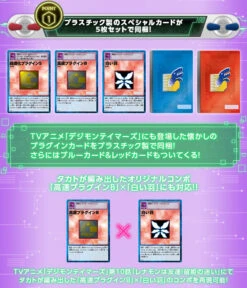 Bandai Digimon Tamers 03 D-ARK Ver.15th (Takato Matsuda)&(Ruki Makino) Digivice -Kurama Toys Store 20160722 dark 09 pc 01783.1469160154