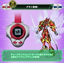 Bandai Digimon Tamers 03 D-ARK Ver.15th (Takato Matsuda)&(Ruki Makino) Digivice -Kurama Toys Store 20160722 dark 13 pc 58935.1469160174