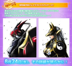 Bandai Digimon Tamers 03 D-ARK Ver.15th (Takato Matsuda)&(Ruki Makino) Digivice -Kurama Toys Store 20160722 dark 19 pc 96586.1469160197