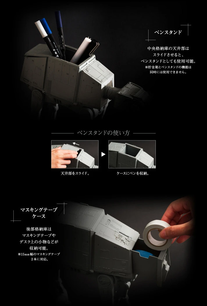 Bandai Star Wars AT-AT Multi-Stand 14 Bandai Star Wars AT-AT Multi-Stand - Image 12