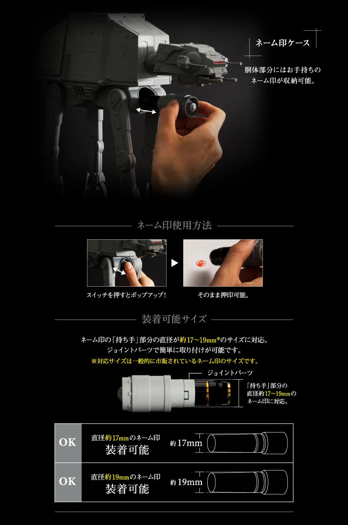 Bandai Star Wars AT-AT Multi-Stand 15 Bandai Star Wars AT-AT Multi-Stand - Image 13