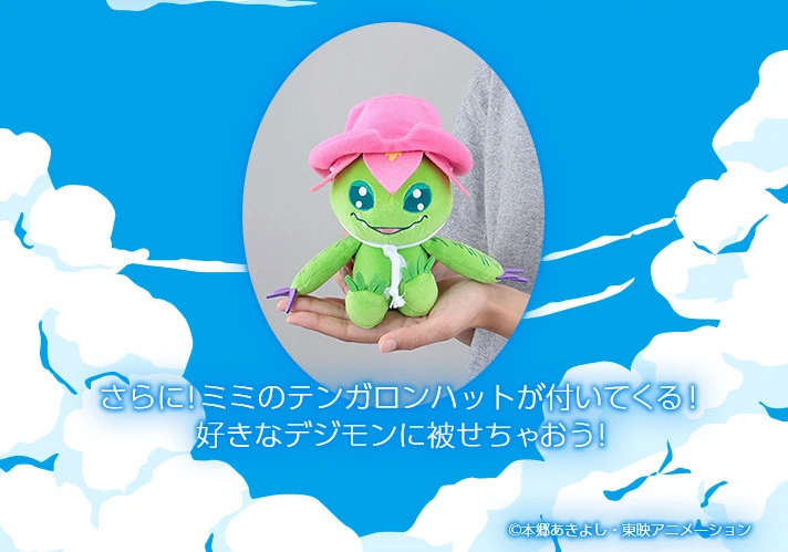 Bandai Digimon Adventure Tri. Partner Digimon Stuffed Toy Set 6 Bandai Digimon Adventure Tri. Partner Digimon Stuffed Toy Set - Image 4