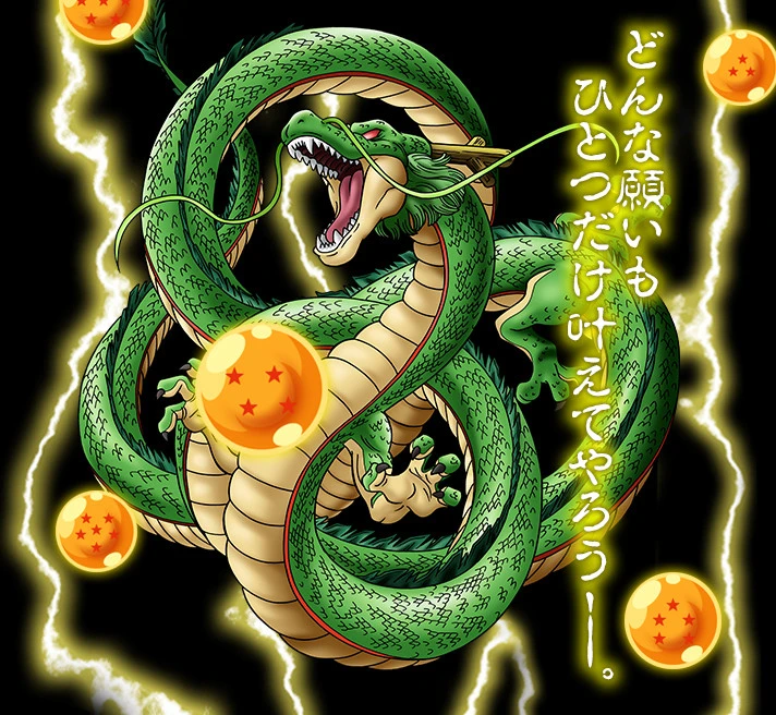 Bandai DragonBall Complete Selection Animation DRAGONRADAR CSA 4 Bandai DragonBall Complete Selection Animation DRAGONRADAR CSA - Image 2